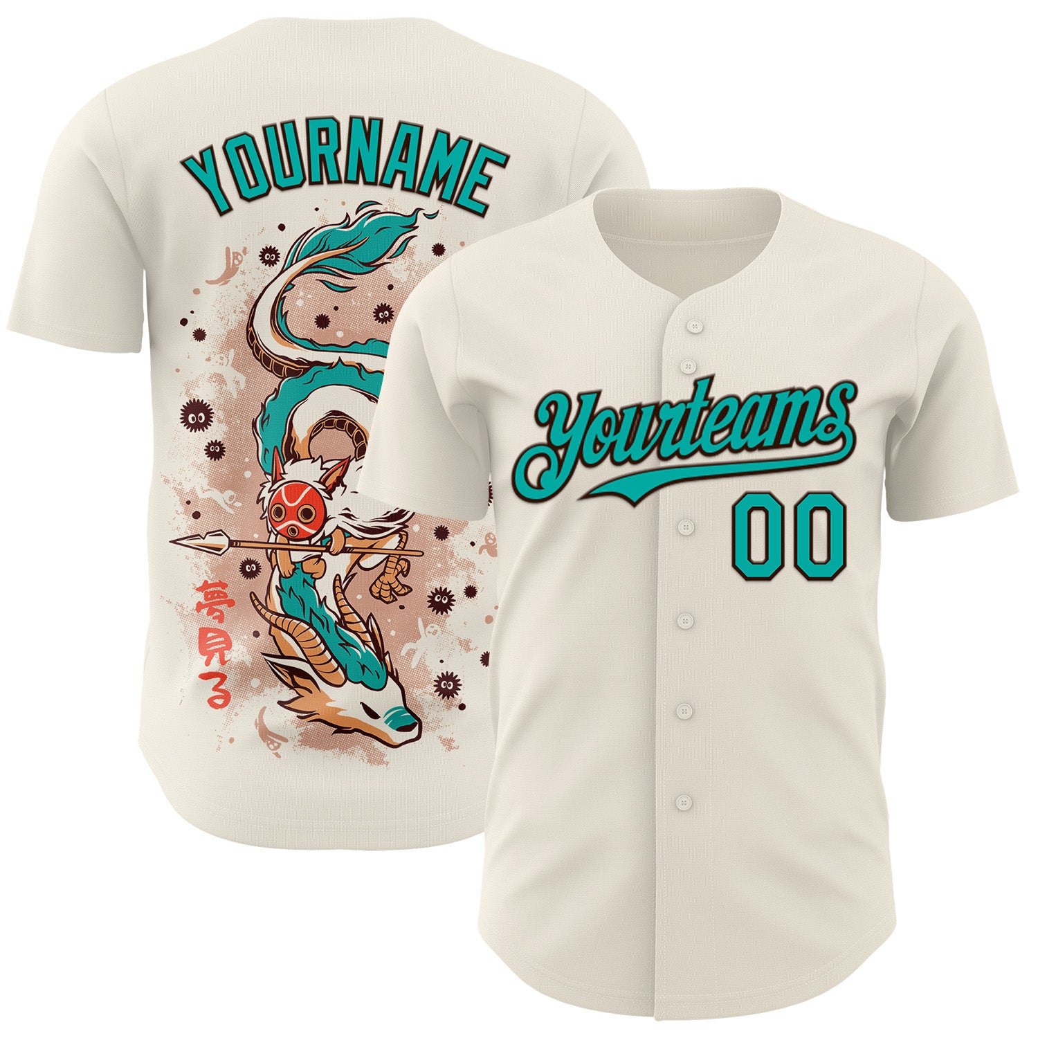 Fansidea-group-collabs Custom Cream Aqua-Black Ilustrata® studio The Princess And The Dragon Authentic Baseball Jersey - $34.99 at Proof Eyewear