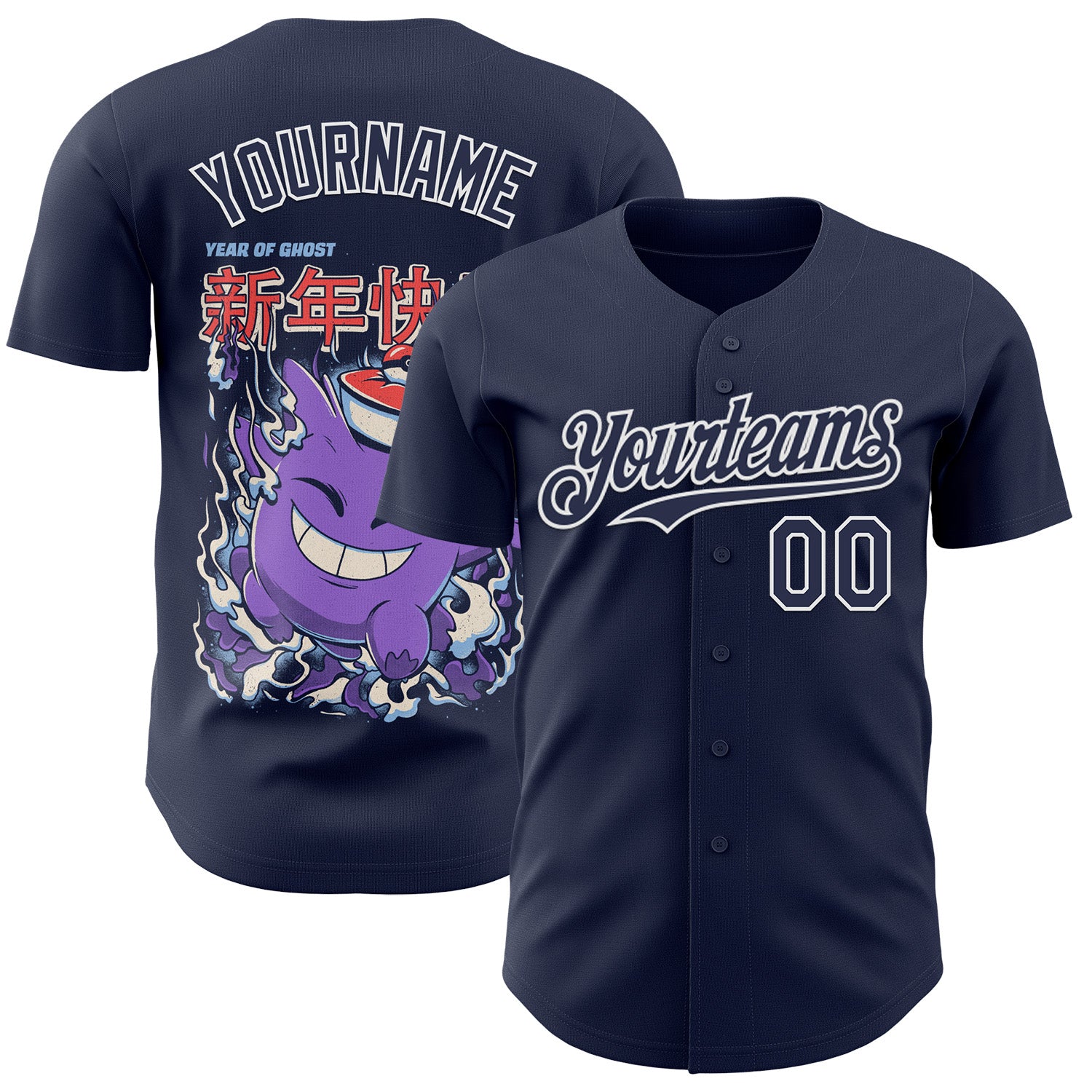 Fansidea-group-collabs Custom Navy-White Ilustrata® studio Year Of The Ghost Authentic Baseball Jersey - $34.99 at Proof Eyewear